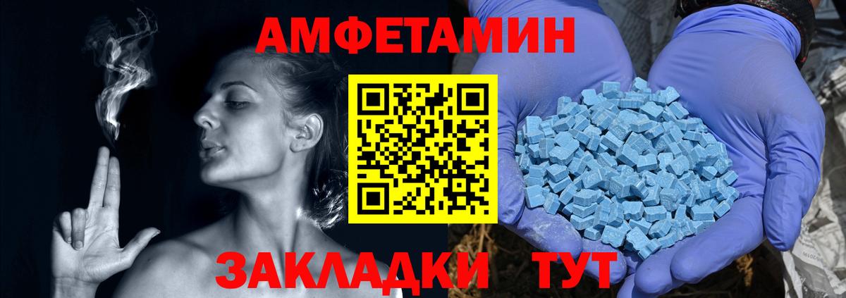 АМФ VHQ Кандалакша