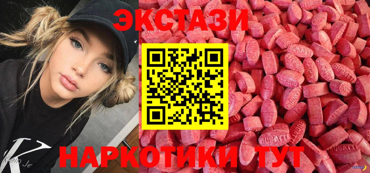 Ecstasy диски Кандалакша
