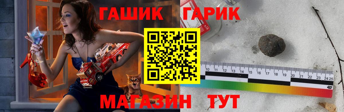 ГАШ hashish  Вход с VPN  Кандалакша  ГАШИШ  ГАШИШ hashish 