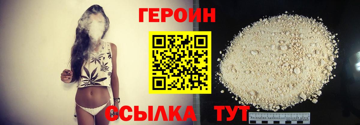 МЕТ  Вход с VPN  Кандалакша  Мефедрон   ГАШИШ  Канабис 