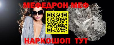 скорость Кунгур