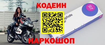 кокаин перу Кумертау