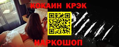 скорость Кунгур
