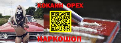 скорость Кунгур