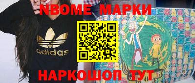 кокаин перу Кумертау