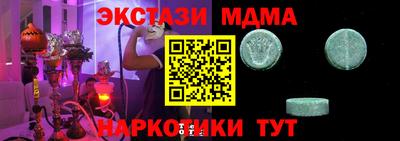 скорость Кунгур