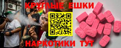 ECSTASY Кулебаки