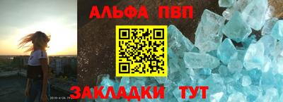 кокаин перу Кумертау