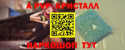 кокаин перу Кумертау