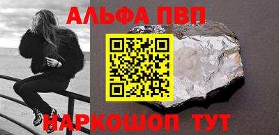 кокаин перу Кумертау