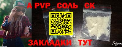скорость Кунгур