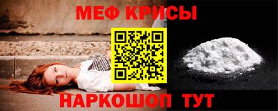 кокаин перу Кумертау