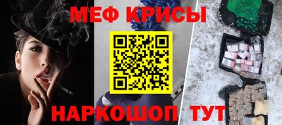 кокаин перу Кумертау