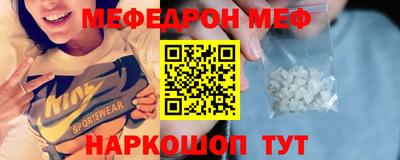 кокаин перу Кумертау