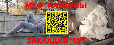 кокаин перу Кумертау