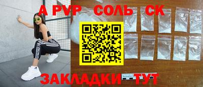 кокаин перу Кумертау