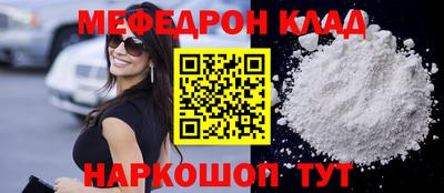 скорость Кунгур