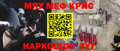 кокаин перу Кумертау