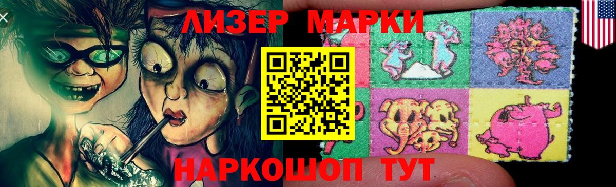 blacksprut tor  Лсд 25 экстази кислота  Вход с VPN  Кандалакша  ЛСД экстази кислота 