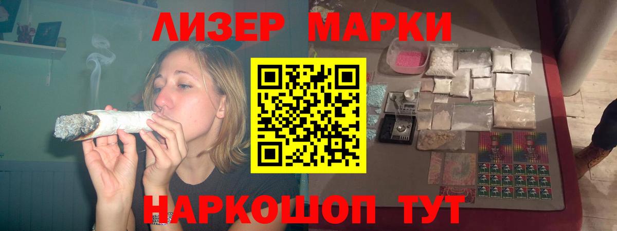 LSD-25 экстази ecstasy Кандалакша