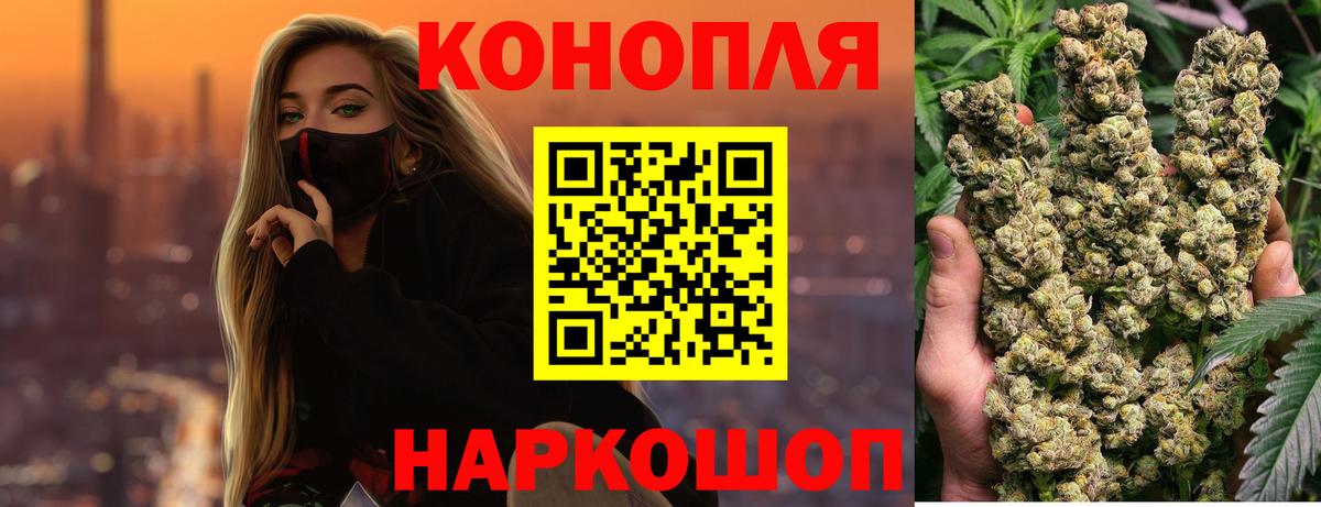 Канабис Ganja Кандалакша