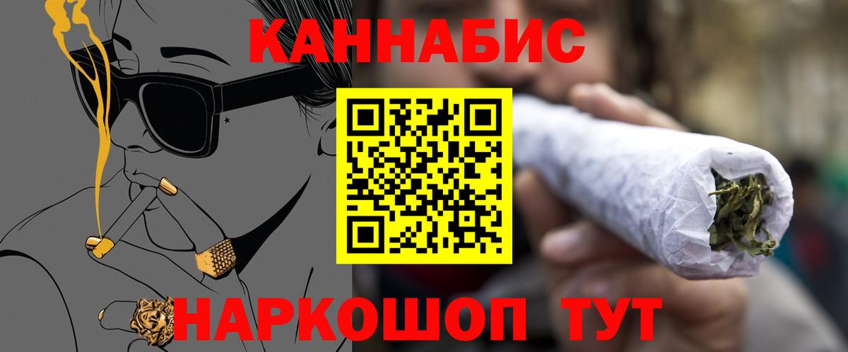 Кандалакша  Каннабис MAZAR  Бошки марихуана Bruce Banner  Канабис VHQ  Конопля план  Вход с VPN 